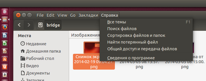    ubuntu 14.04
