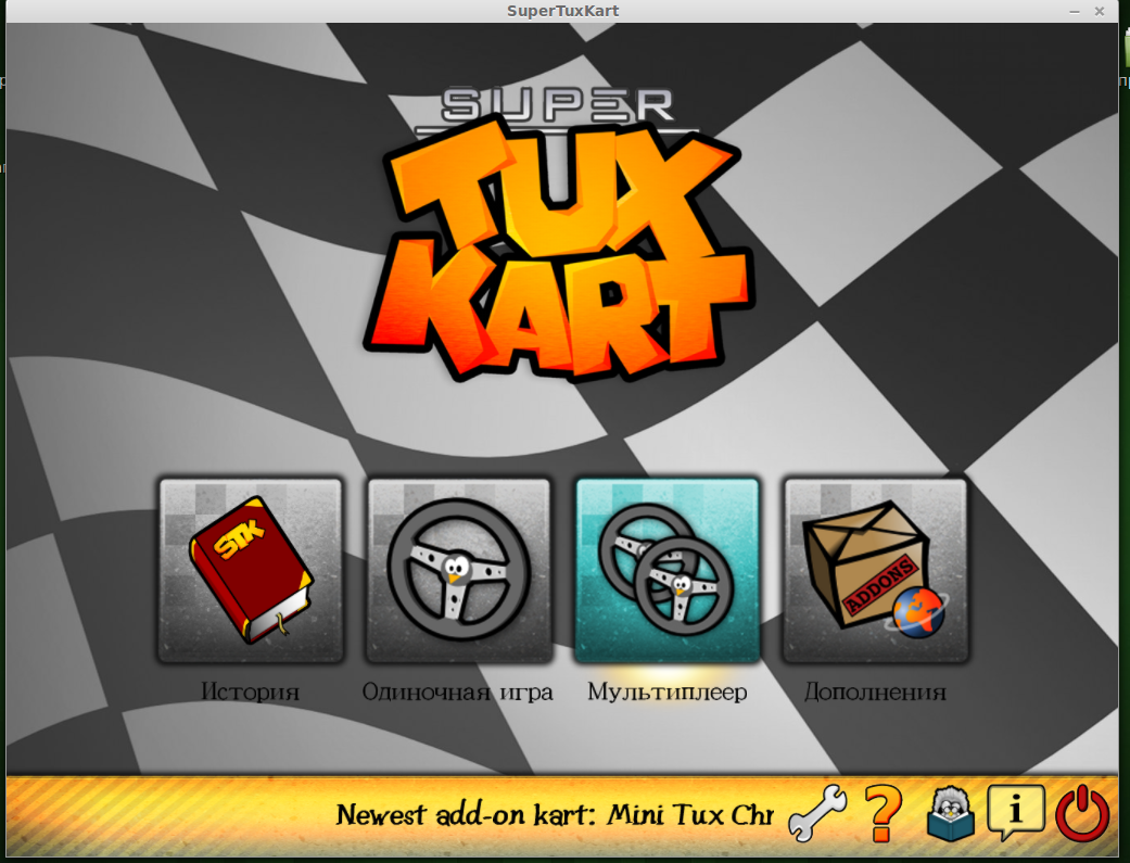 Download Free Supertux Game
