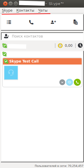     Skype 4.3  linux