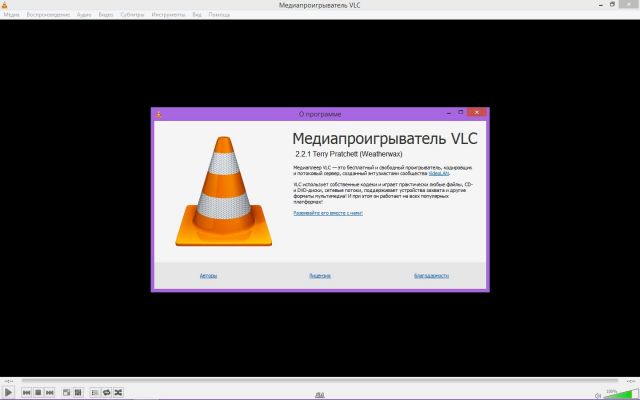 VLC 2.2.1